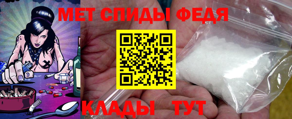 АМФ VHQ Гулькевичи