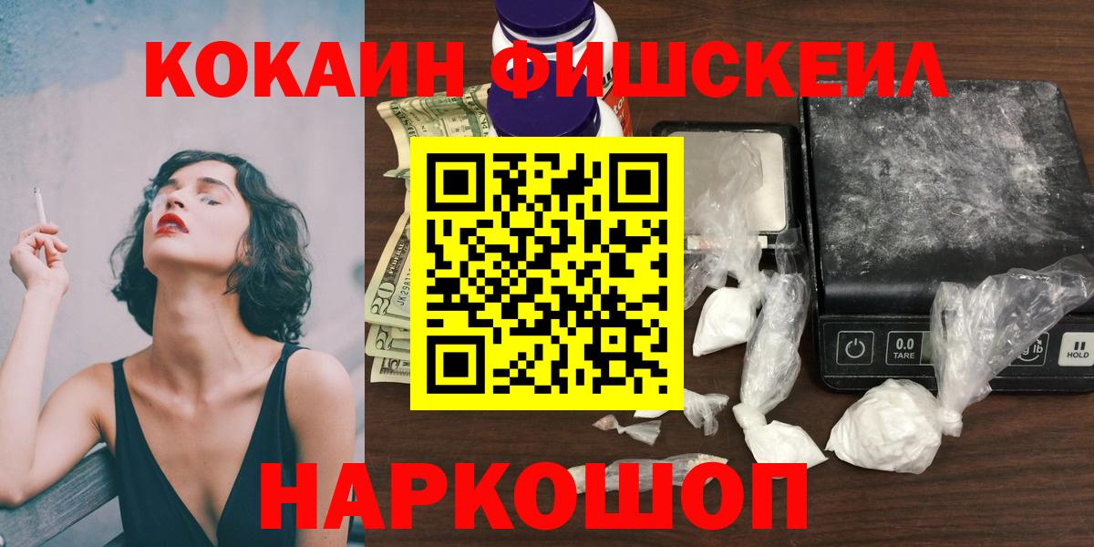 Cocaine 98% Гулькевичи