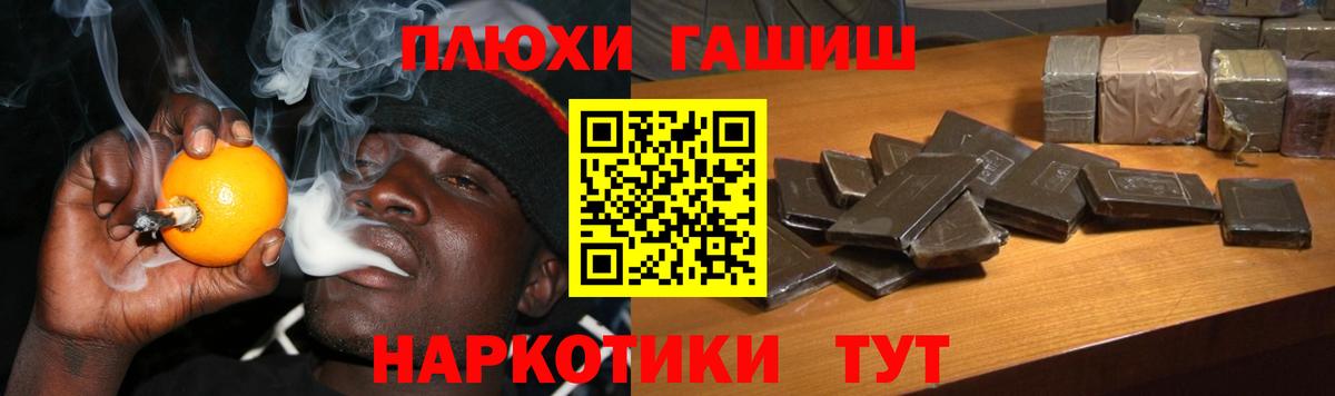 ГАШИШ индика сатива Гулькевичи
