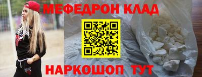 спиды Лесосибирск
