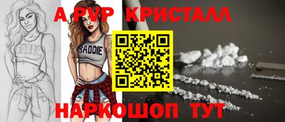 меф Ликино-Дулёво