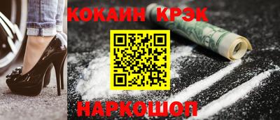 меф Ликино-Дулёво