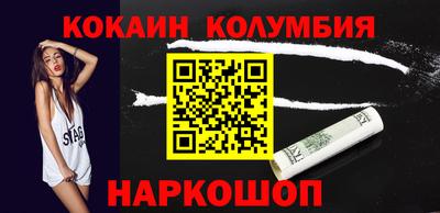 каннабис Ливны