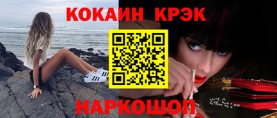 спиды Лесосибирск
