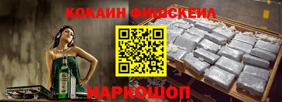 меф Ликино-Дулёво
