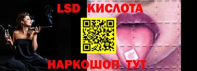 спиды Лесосибирск