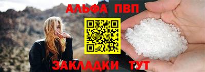 меф Ликино-Дулёво