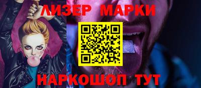 спиды Лесосибирск
