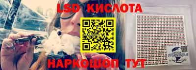 меф Ликино-Дулёво