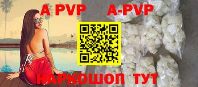 спиды Лесосибирск