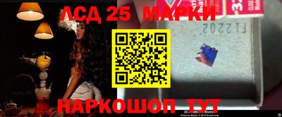 спиды Лесосибирск