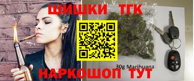 каннабис Ливны