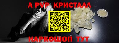 меф Ликино-Дулёво