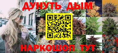 каннабис Ливны