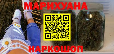 каннабис Ливны