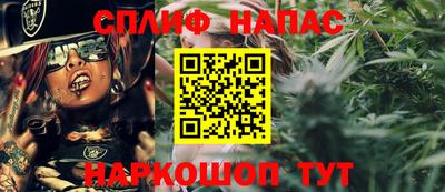 каннабис Ливны