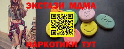 каннабис Ливны