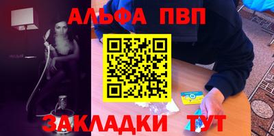 меф Ликино-Дулёво