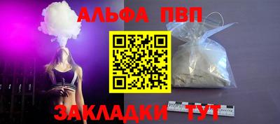 спиды Лесосибирск