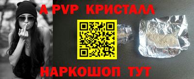 каннабис Ливны