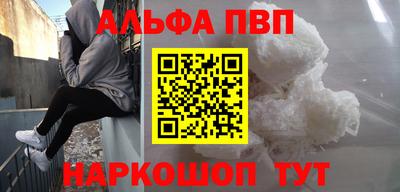 спиды Лесосибирск