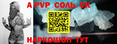 спиды Лесосибирск