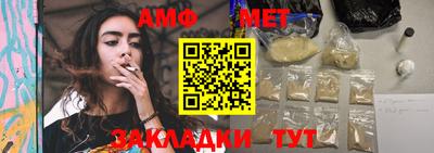 меф Ликино-Дулёво