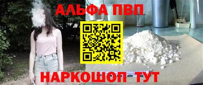 каннабис Ливны