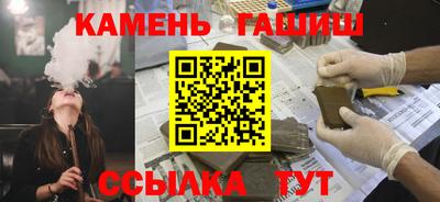 каннабис Ливны