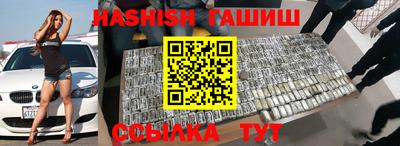каннабис Ливны