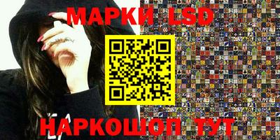 каннабис Ливны