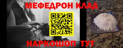 спиды Лесосибирск