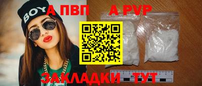 меф Ликино-Дулёво