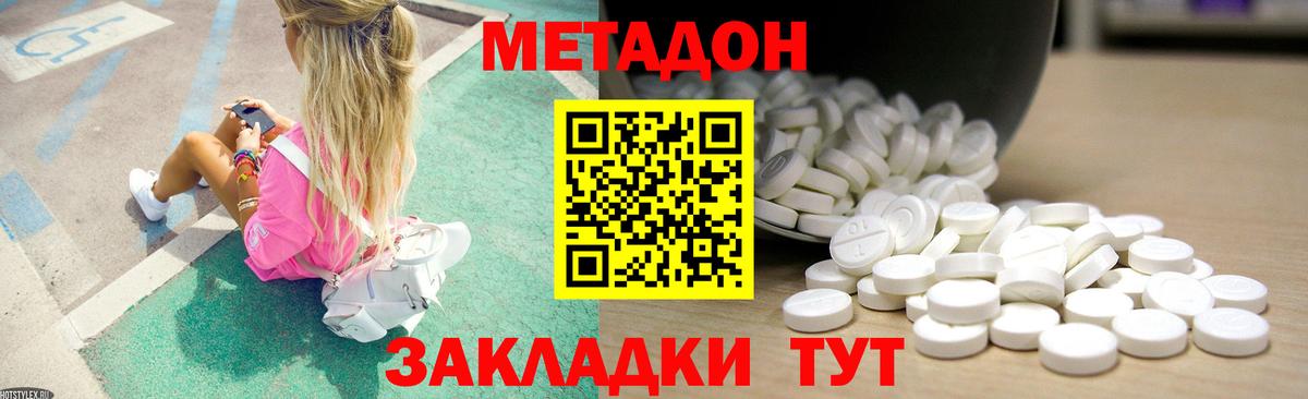 Купить  Меф МЯУ МЯУ   COCAIN  Гулькевичи  МАРИХУАНА  ГАШ  ГАШИШ  Вход с VPN  Экстази 