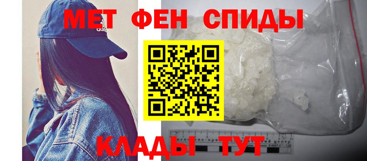 Метамфетамин Декстрометамфетамин 99.9% Гулькевичи