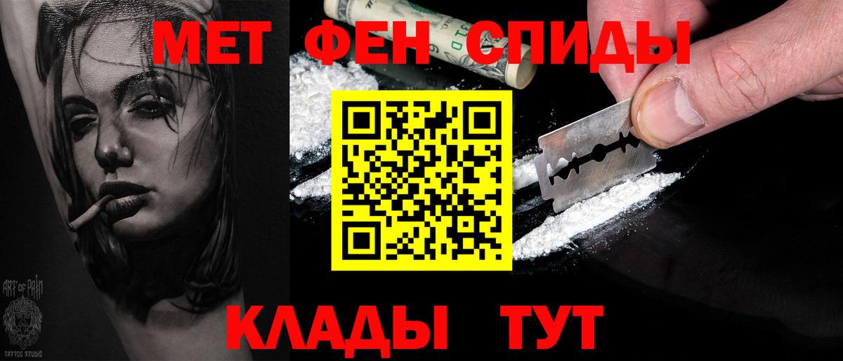 Метамфетамин винт  Вход с VPN  МЕТАМФЕТАМИН  Гулькевичи 