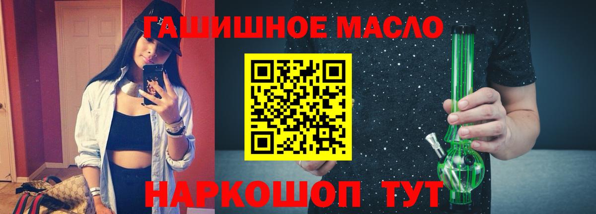 ТГК вейп с тгк Гулькевичи