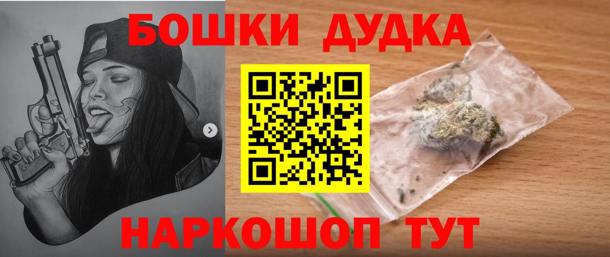 Гулькевичи  Канабис Bruce Banner  МАРИХУАНА планчик  Вход с VPN  МАРИХУАНА ГИДРОПОН  Бошки Шишки White Widow 